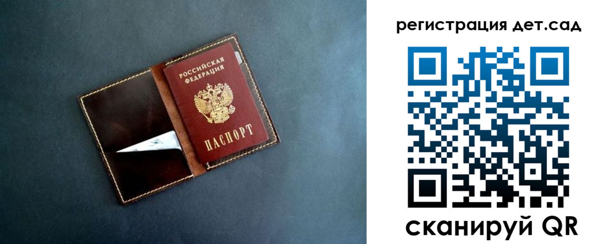 временная регистрация 2025 в Псковской области